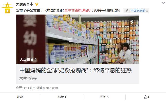 丽江奶粉推荐,丽江妈咪宝贝母婴店有些什么