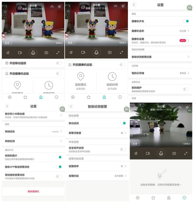 小蚁云台摄像机加入米家,米家云台版和小蚁