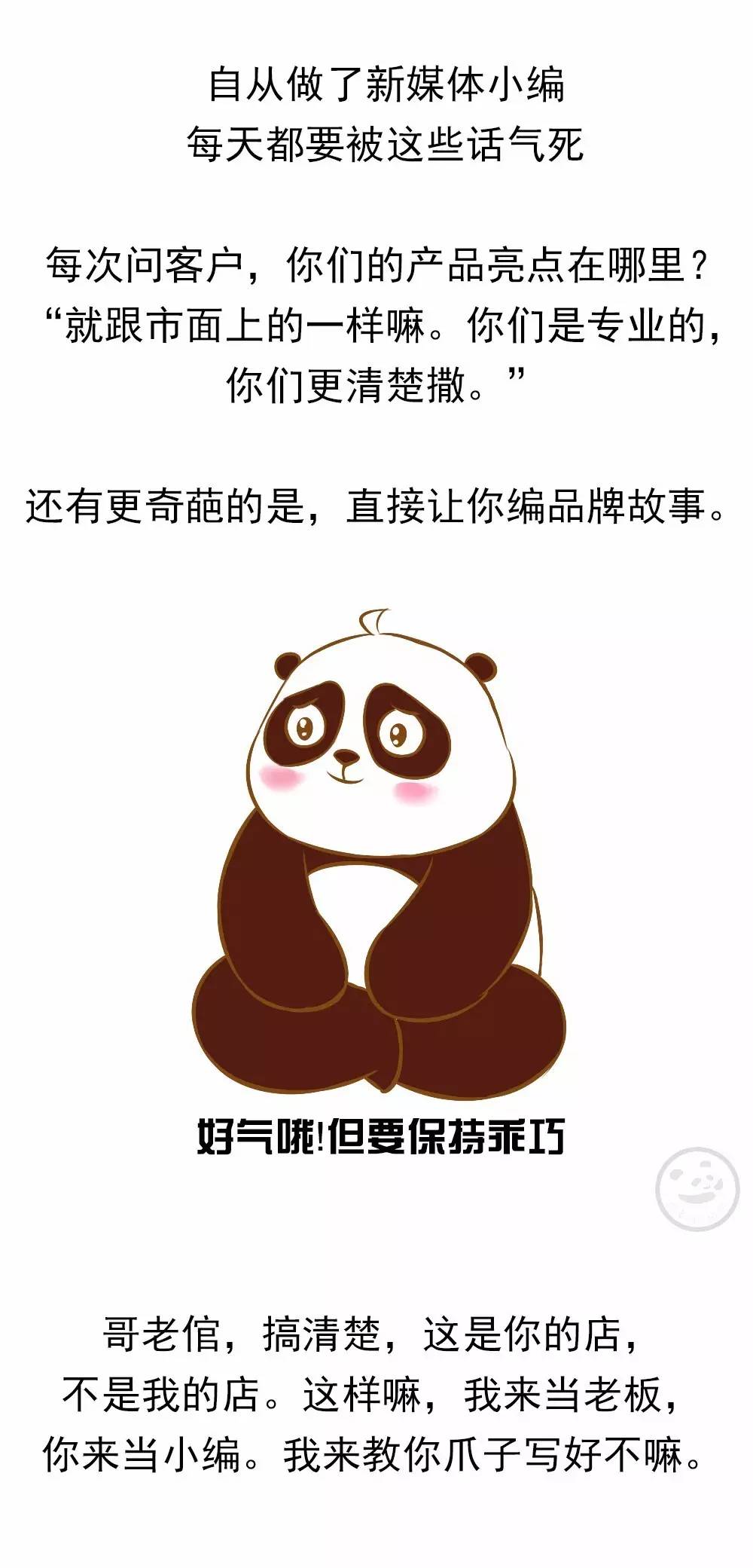 新人做新媒体的感受,统一回复别人的评论怎么回复