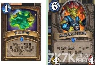 炉石传说巫妖王的诅咒,炉石传说巫妖王遇巫妖王