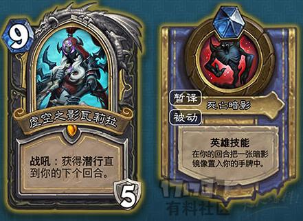 2022炉石传说橙卡排名,炉石传说卡牌人物图鉴攻略