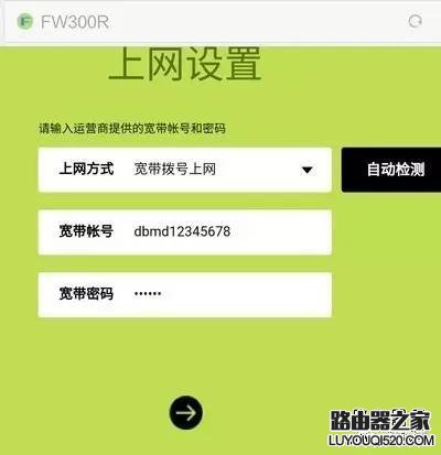 手机怎么设置fast无线路由器,手机怎么设置路由器速度快