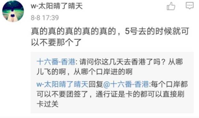 l签可以直飞香港,持签证可以去香港坐飞机出境吗