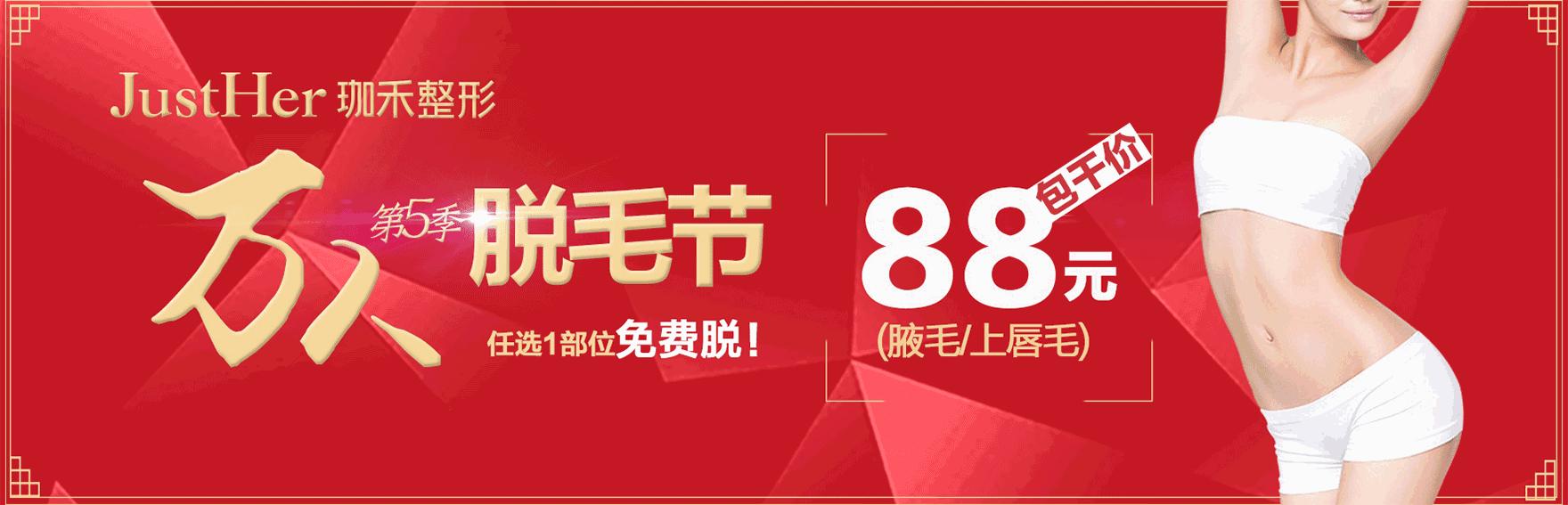祛痘小窍门掌握了就不会有烦恼,最全祛痘攻略快速祛痘不留痕
