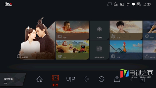 雷鸟电视75英寸鹏5pro评测,雷鸟i55c-ui灰屏