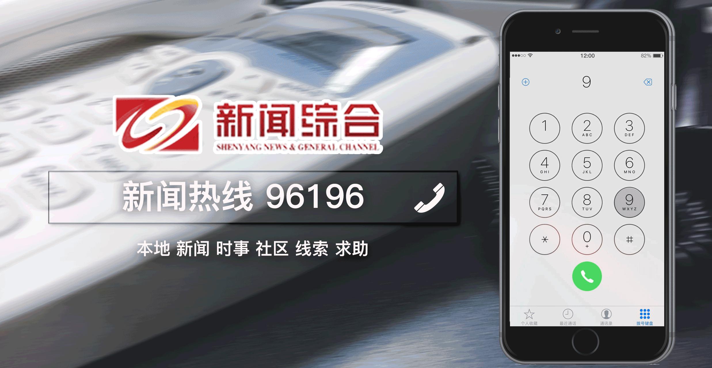 沈阳人有福了没有,沈阳人有什么福利