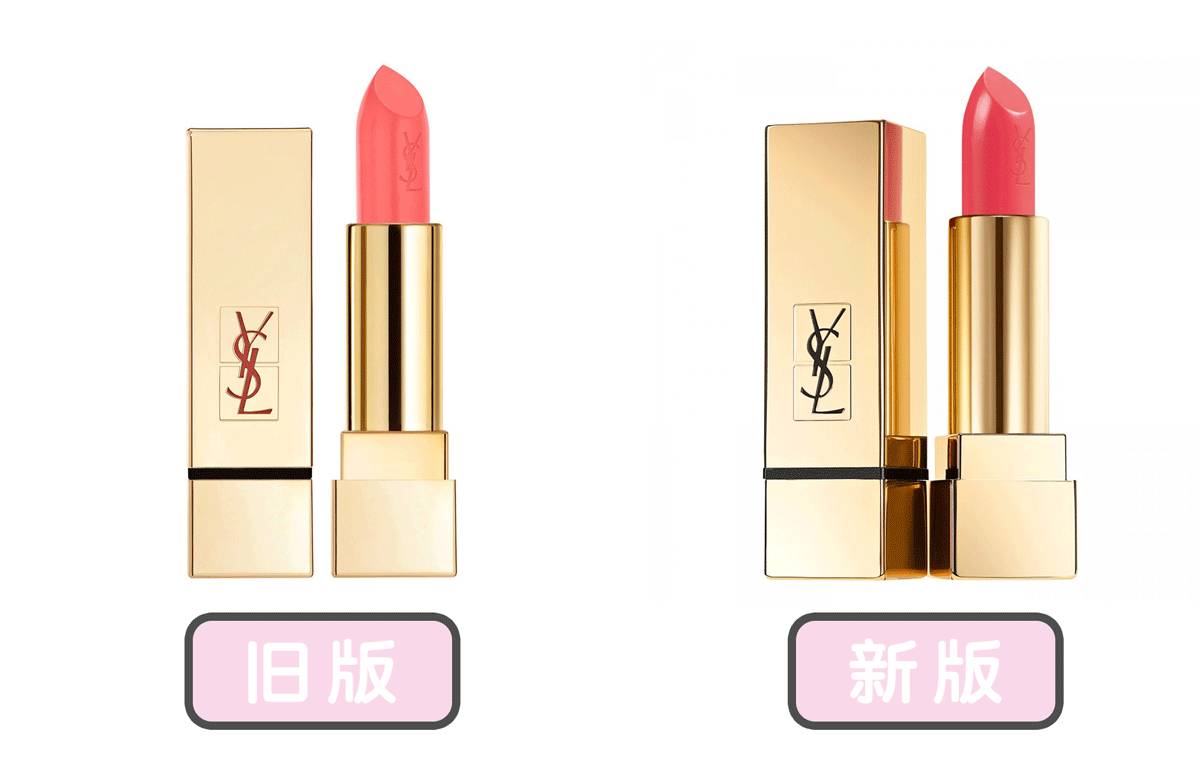 ysl口红唇釉真假,真假国货对比