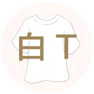 什么app可以辨别化妆品的真假,网购化妆品假的去哪里出检测报告