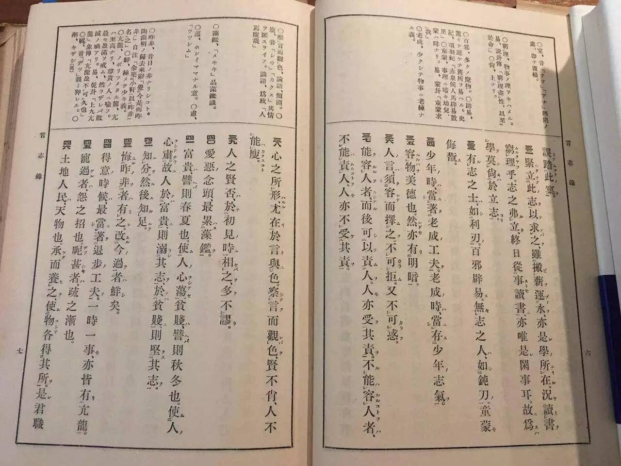 长假不去日本，就读这二十本书了解真实的日本吧|《经济人读书会》日本书单