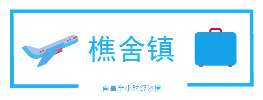 南昌2022动工的重大项目,南昌发布重大重点项目