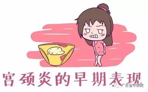 大夫说宫颈糜烂很严重,宫颈糜烂和妇科炎症一起治疗行吗