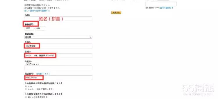 日亚直邮和转运哪个便宜,日亚海淘攻略2017豆瓣