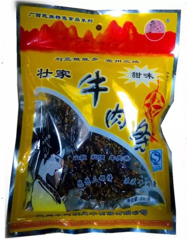 儿时怀旧零食广西,40个童年的零食