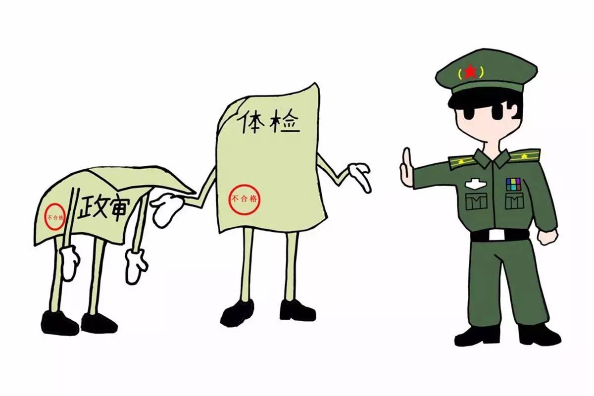 军队廉洁的漫画,部队清正廉洁漫画