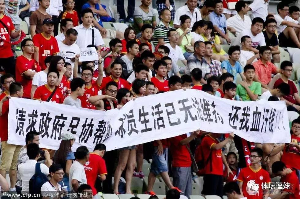 逗妹吐槽新浪体育,逗妹说热点