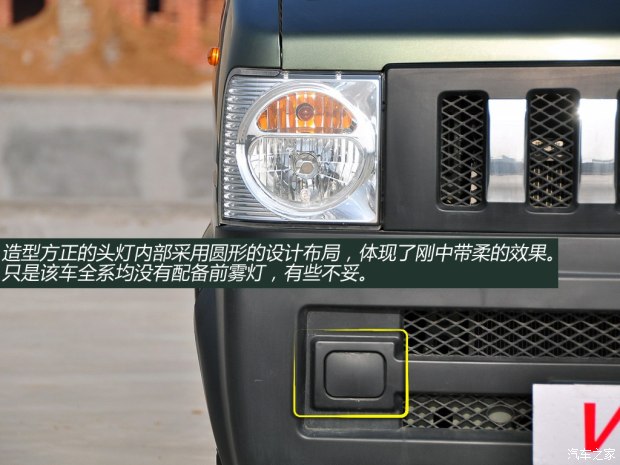 东风小康v07s报价,东风小康v07s新车多少钱