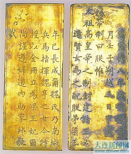 明代藩王的宫廷生活和艺术什么样?