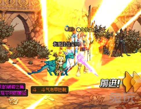 dnf艾肯的神殿,dnf艾肯地下城