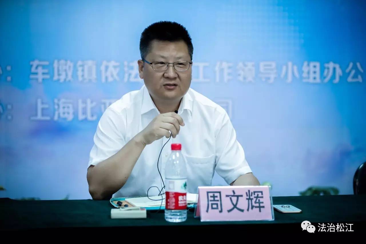 上海市松江区车墩镇比亚迪,法治文化进校园示范点