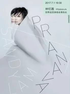 青岛好消息资讯,青岛最新封闭消息