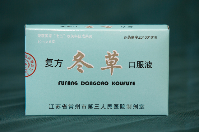 常州医院自制药怎么买,常州各医院自制药