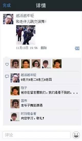 柳州的朋友圈是什么样子的,刷爆了微信朋友圈