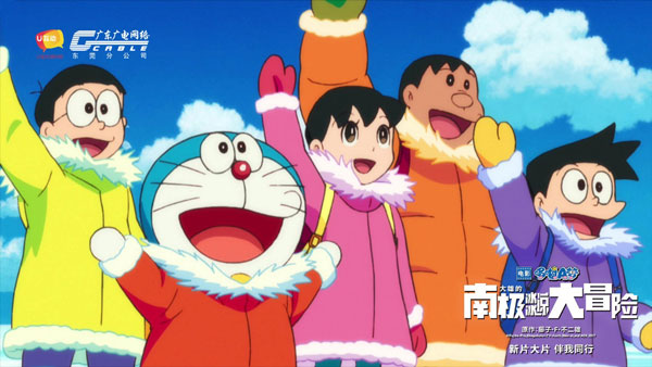 哆啦a梦大雄的神秘道具在线观看,哆啦a梦带大雄看小时候的玩伴