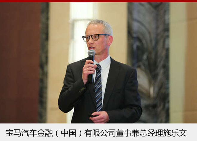 宝马金融3年,宝马金融二手车