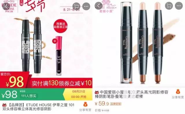 揭秘代购化妆品,揭秘代购爆款化妆品