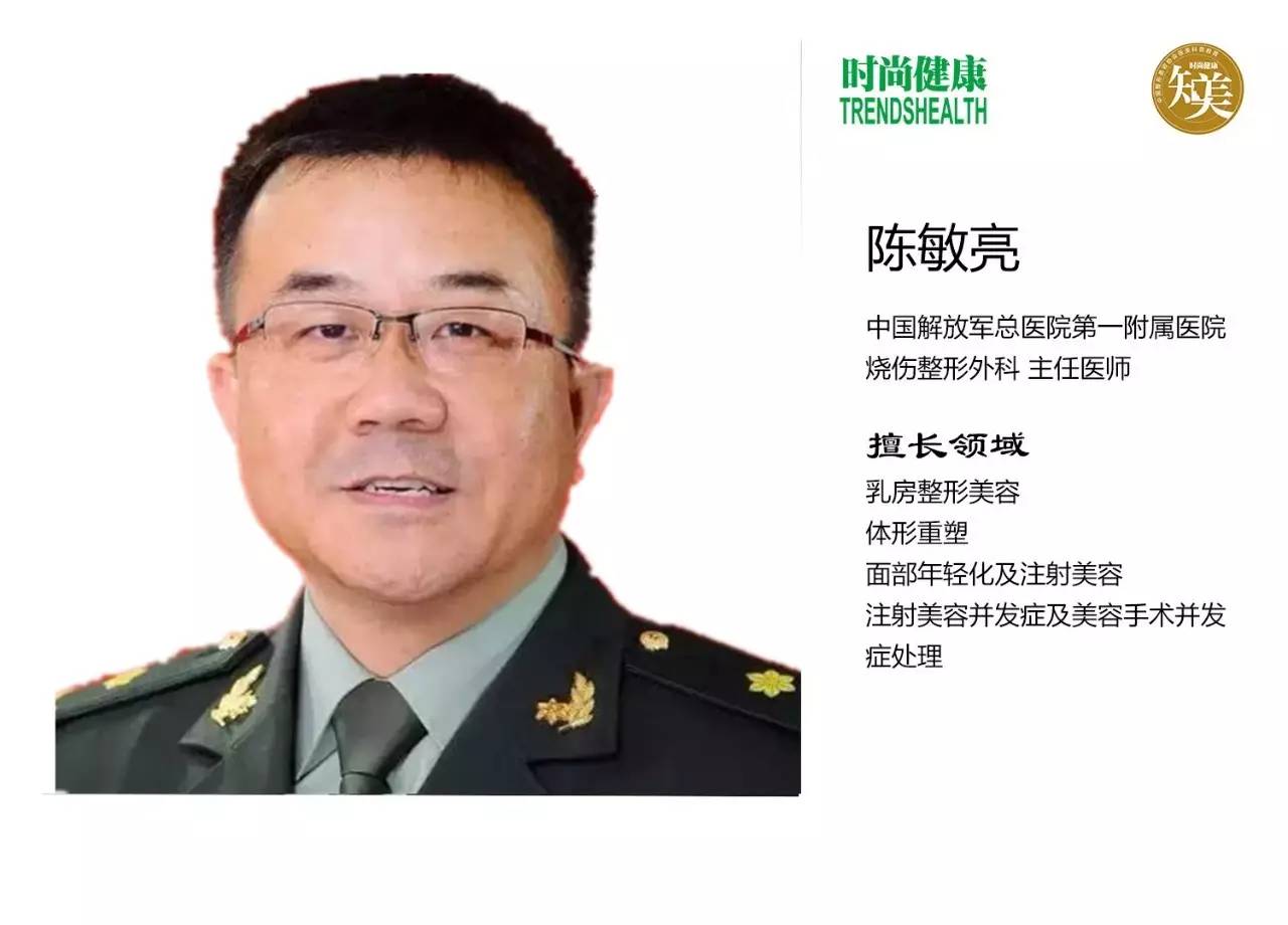 别嫌弃了！脂肪可是医美届的“人体软黄金”……