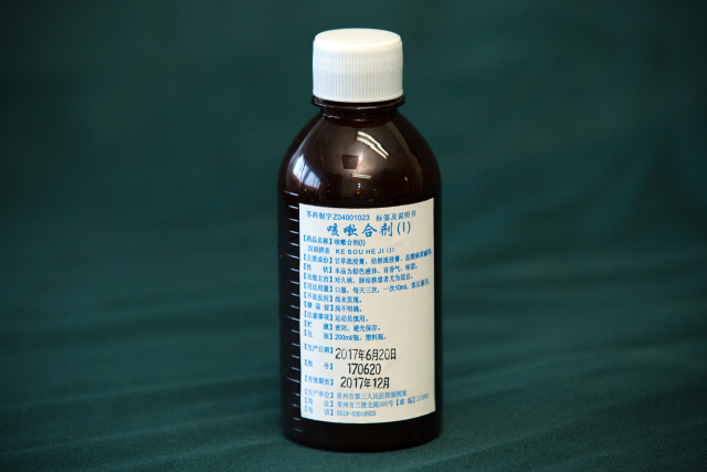 甯稿窞鍚勫尰闄㈣嚜鍒惰嵂,甯稿窞鏄庢槦鍖婚櫌