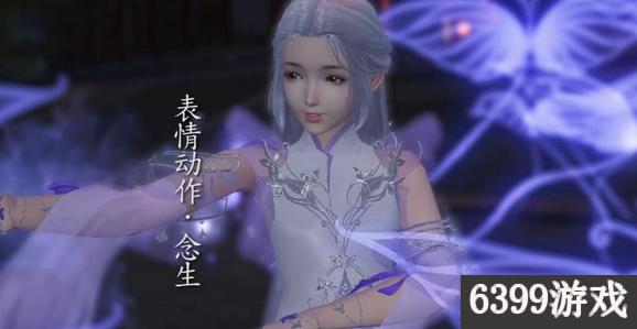 天涯明月刀刹那生灭搭配,天涯明月刀白发藏雷时装