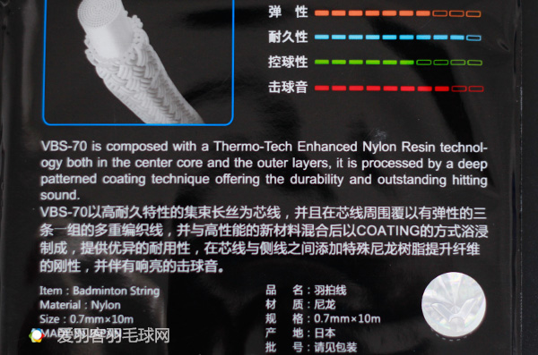 竟敢叫板“耐打之王”BG65，这款拍线到底有几把刷子？