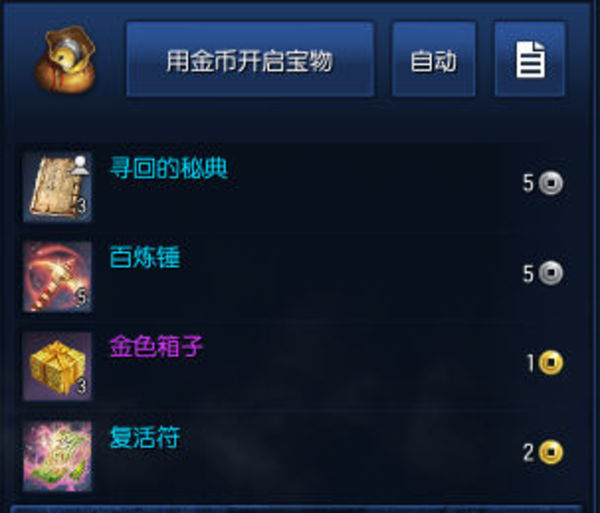 剑灵新手装备攻略最新,剑灵背包材料哪些是没用的