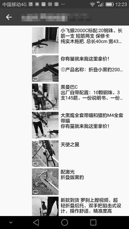 亲，买支枪吧，包邮哦……