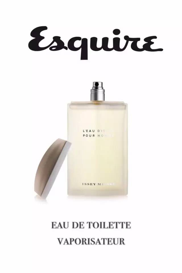 水生香调的香水男生,水生调的香水男士