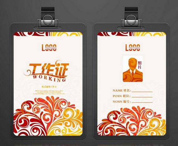 「最美工作证开始投票啦！」一张工牌享遍杭城餐饮折扣！这波福利我觉得很OK！