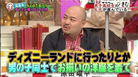 日本男高中生帅气校服,日本男学生装