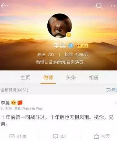 邓超被跑男里坑的一次,邓超跑男被撕哪一集