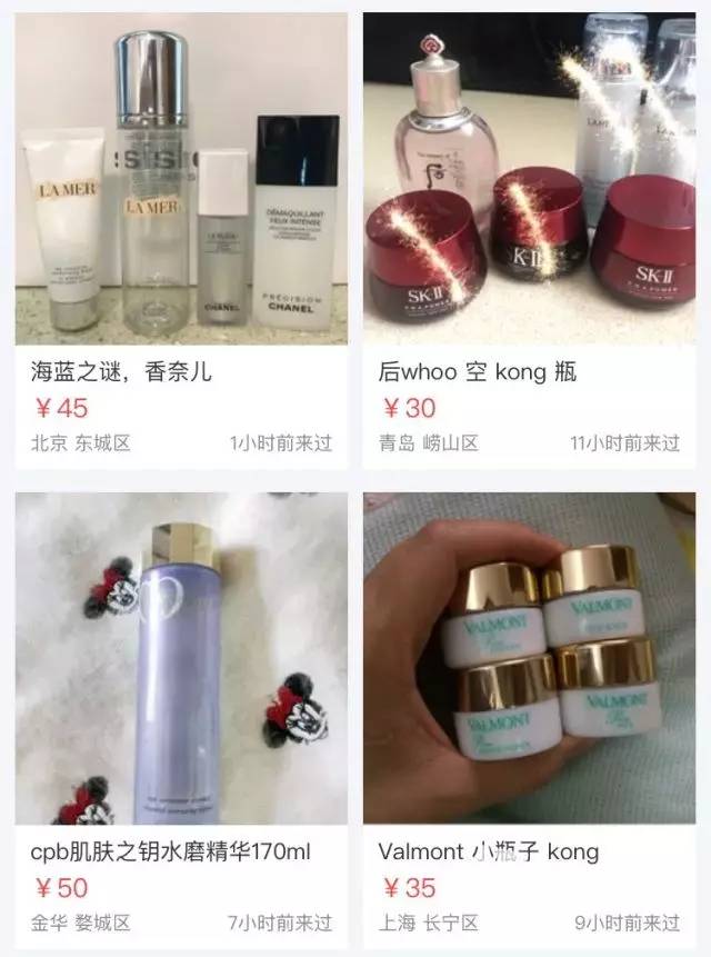 揭秘代购化妆品,揭秘代购爆款化妆品