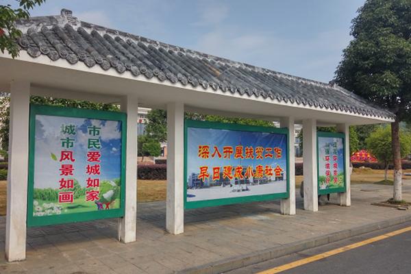 文明郴州宣传海报,讲文明树新风公益广告画