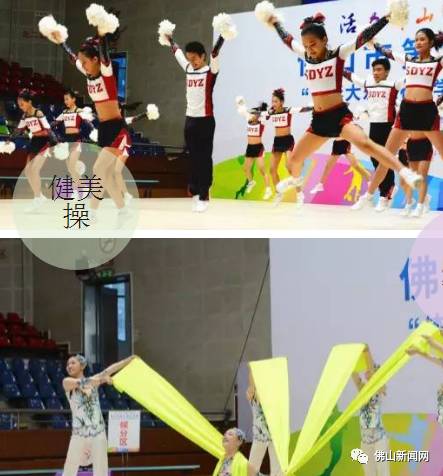 佛山十强奖牌,佛山第10届运动会什么时候开