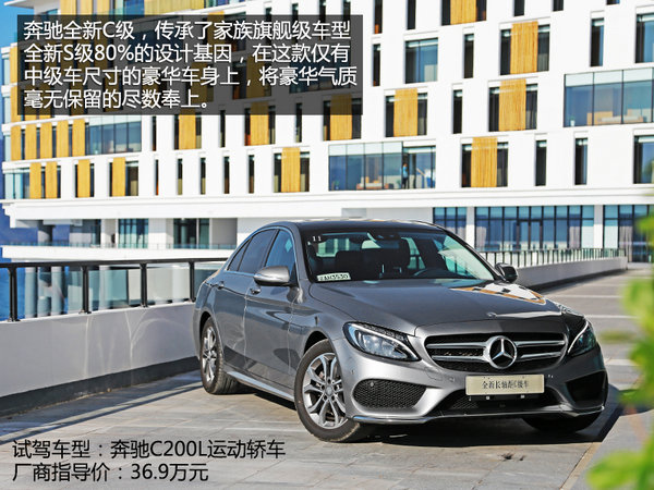 奔驰c180l和c200l的价格区别,北京奔驰c200l价格2018款