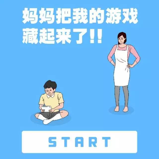 全家都是神经病,10款精神崩溃游戏