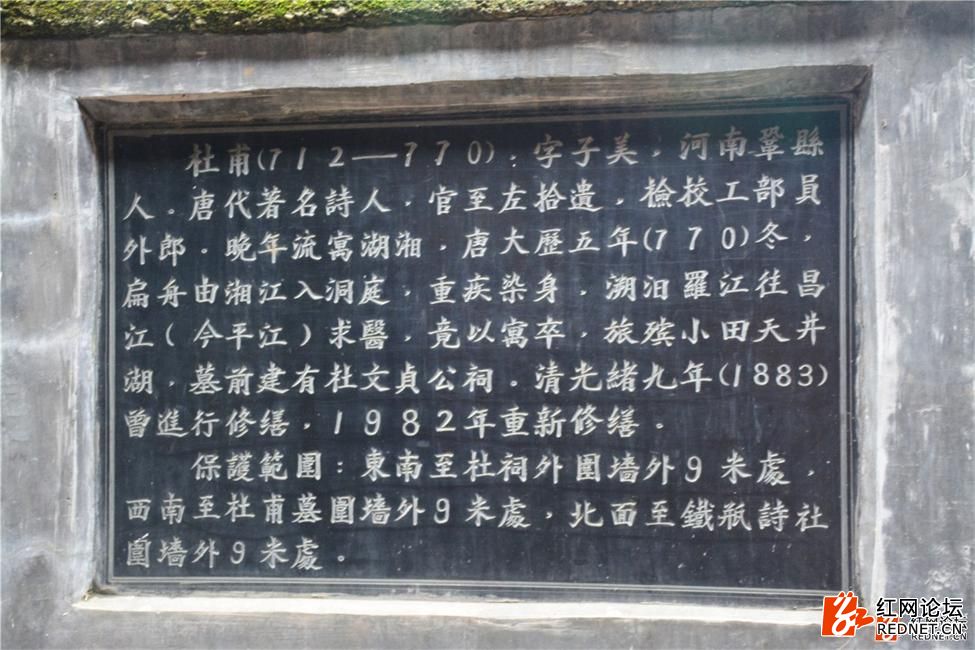 杜甫草堂故居是真实的吗,杜甫之墓真实照片