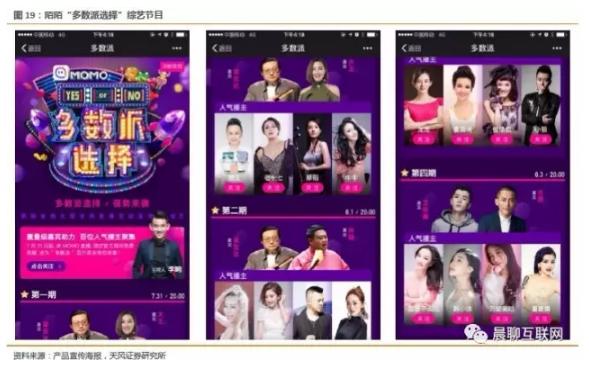 陌陌8.7旧版本,陌陌8.30版本