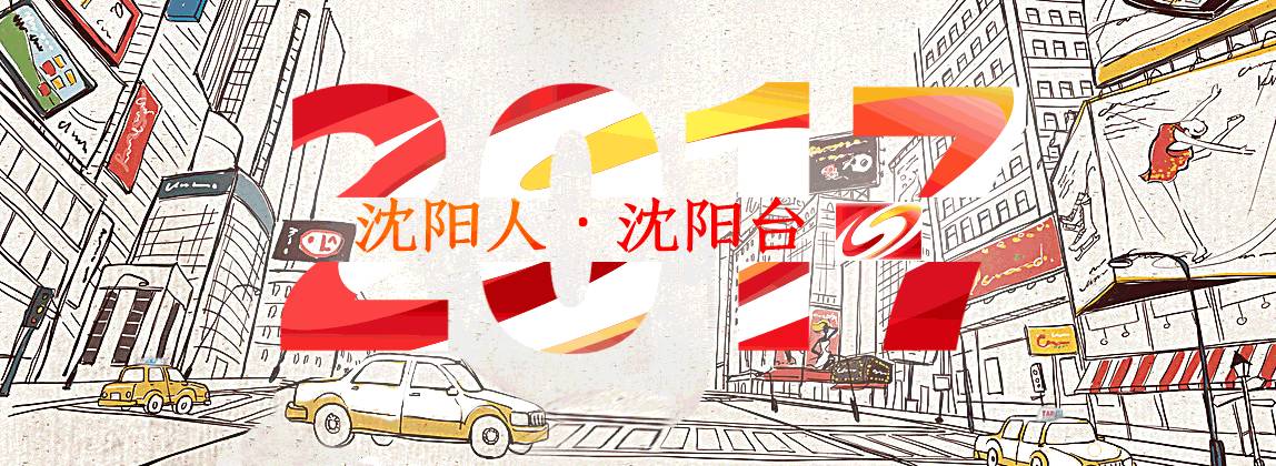 定准了！沈阳共享汽车，今天正式投入使用！30元/时，保证金999元！