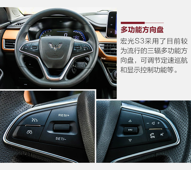 空间大性价比高的五菱车,空间最好的7座suv车型有哪些