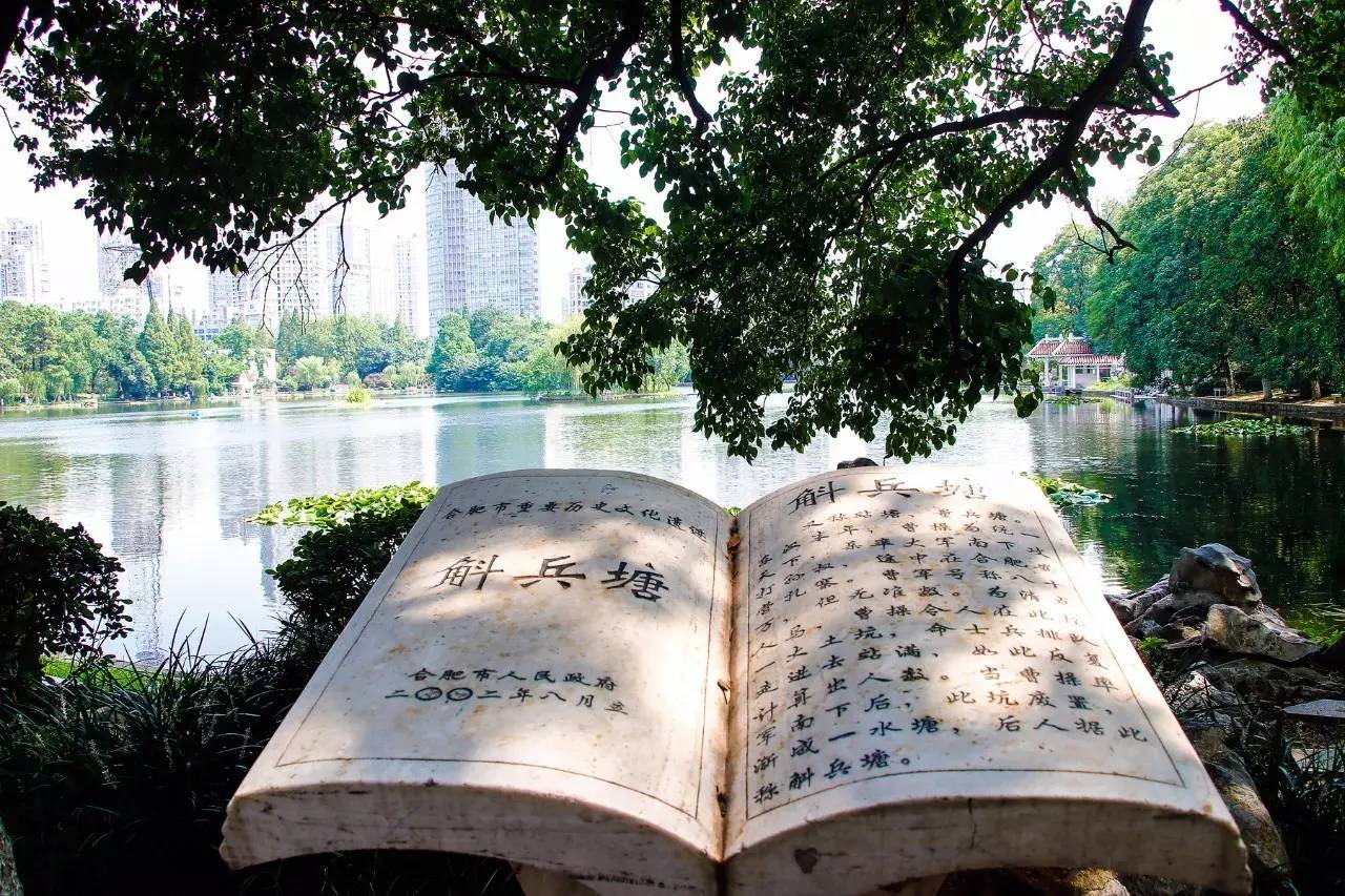 曹操当年在安徽哪个地方屯兵,曹操屯兵处在哪里