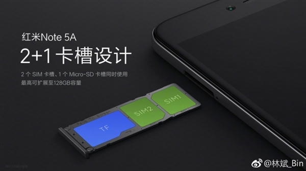 雷军红米note5发布会,雷军点评红米note5a